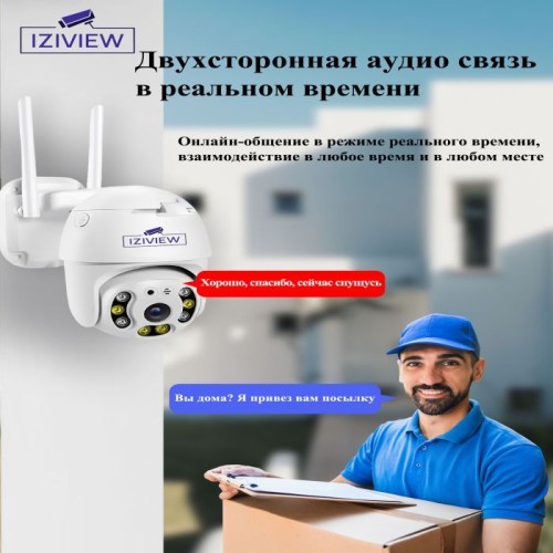 IZIVIEW-IV-Q35WF IP
