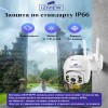 IZIVIEW-IV-Q35WF IP