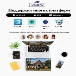 IZIVIEW-IV-Q35WF IP, WiFi, 4 Мп, ИК 20 м, LED 20 м, поворотная, микрофон, динамик 12 В