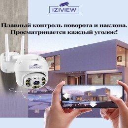 IZIVIEW-IV-Q35WF IP, WiFi, 4 Мп, ИК 20 м, LED 20 м, поворотная, микрофон, динамик 12 В