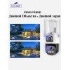 IZIVIEW-R21ZU4G IP