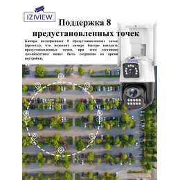 IZIVIEW-R21ZU4G IP, 4G, 4 Мп + 4 Мп, ИК 20 м, LED 30 м, поворотная, микрофон, динамик 12 В