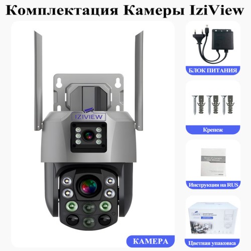 IZIVIEW-R26RU4GZM IP