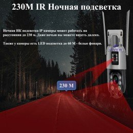 IZIVIEW-R26RUZM IP, WiFi, 2 Мп + 2 Мп, ИК 250 м, LED 30 м, поворотная, микрофон, динамик 12 В