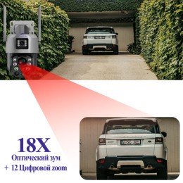 IZIVIEW-R26RUZM IP, WiFi, 2 Мп + 2 Мп, ИК 250 м, LED 30 м, поворотная, микрофон, динамик 12 В