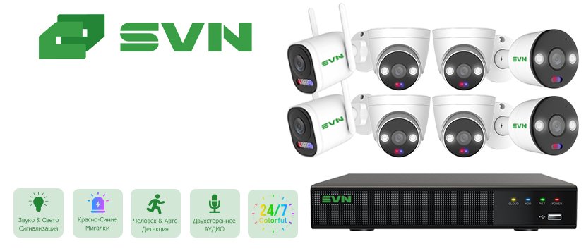 ГОТОВЫЕ РЕШЕНИЯ