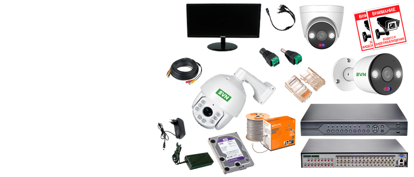 ШИРОКИЙ АССОРТИМЕНТ