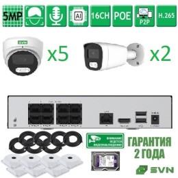 Комплект видеонаблюдения на 7 камер с матрицами SONY 5Мп SVN SONYHIT525