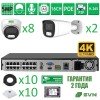 SVN SONYHIT528