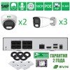 SVN SONYHIT532