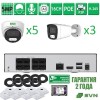 SVN SONYHIT535