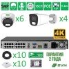 SVN SONYHIT546