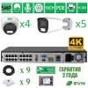 SVN SONYHIT554