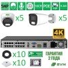 SVN SONYHIT555
