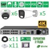 SVN SONYHIT556