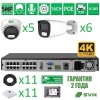 SVN SONYHIT565