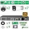 SVN SONYHIT572