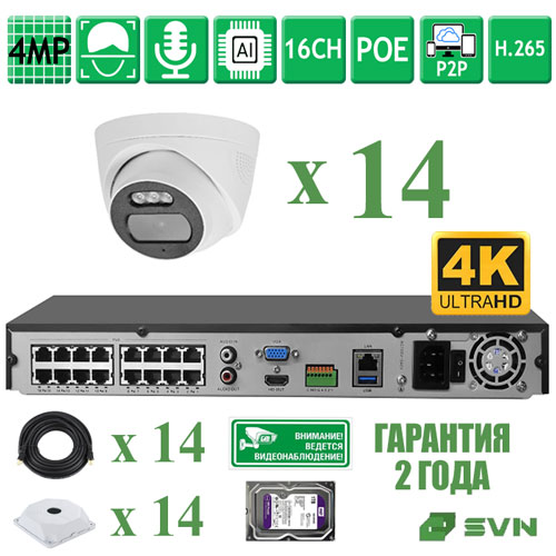 SVN Топаз-500PL14