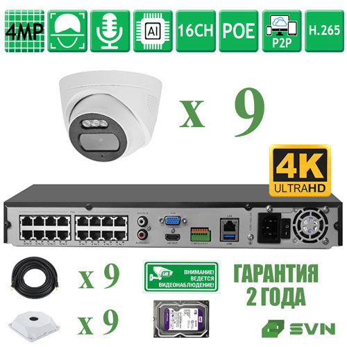 SVN Топаз-500PL9