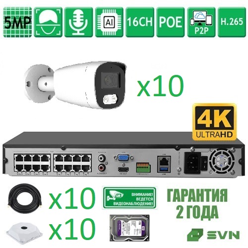 SVN Топаз-500SBC10