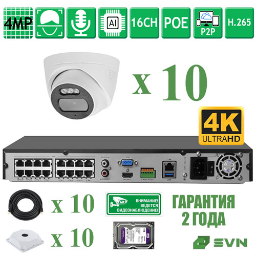 SVN Топаз-500PL10