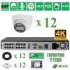 SVN Топаз-500PL12