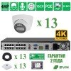 SVN Топаз-500PL13