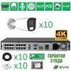 SVN Топаз-500SBC10
