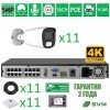 SVN Топаз-500SBC11