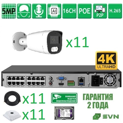 SVN Топаз-500SBC11