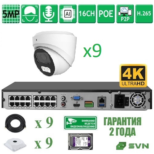 SVN Топаз-500SL9