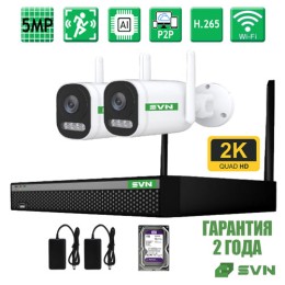 WI-FI Комплект видеонаблюдения на 2 камеры 5Мп SVN SOUL KIT 5 - D2