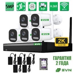 WI-FI Комплект видеонаблюдения на 5 камер 5Мп SVN SOUL KIT 5 - D5