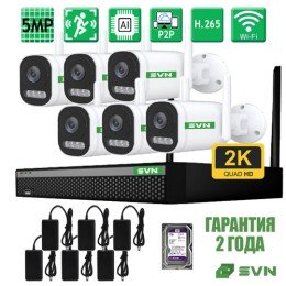 WI-FI Комплект видеонаблюдения на 6 камер 5Мп SVN SOUL KIT 5 - D6
