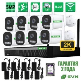 WI-FI Комплект видеонаблюдения на 8 камер 5Мп SVN SOUL KIT 5 - D8
