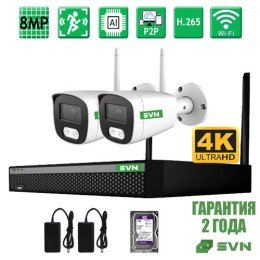 WI-FI Комплект видеонаблюдения на 2 камеры 8Мп SVN SOUL KIT 8 - D2