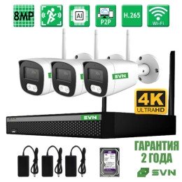 WI-FI Комплект видеонаблюдения на 3 камеры 8Мп SVN SOUL KIT 8 - D3