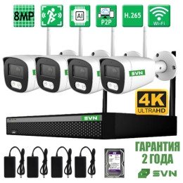 WI-FI Комплект видеонаблюдения на 4 камеры 8Мп SVN SOUL KIT 8 - D4