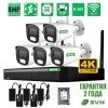 SVN SOUL KIT 8 - D5