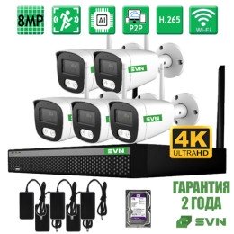 WI-FI Комплект видеонаблюдения на 5 камер 8Мп SVN SOUL KIT 8 - D5