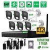 SVN SOUL KIT 8 - D6