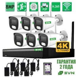 WI-FI Комплект видеонаблюдения на 6 камер 8Мп SVN SOUL KIT 8 - D6