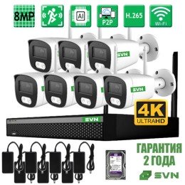 WI-FI Комплект видеонаблюдения на 7 камер 8Мп SVN SOUL KIT 8 - D7