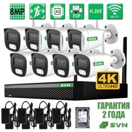 WI-FI Комплект видеонаблюдения на 8 камер 8Мп SVN SOUL KIT 8 - D8