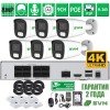 SVN Сапфир-800ECO6