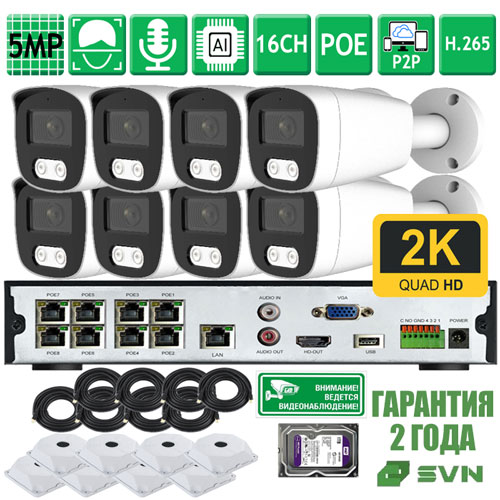 SVN Сапфир-500SBC8