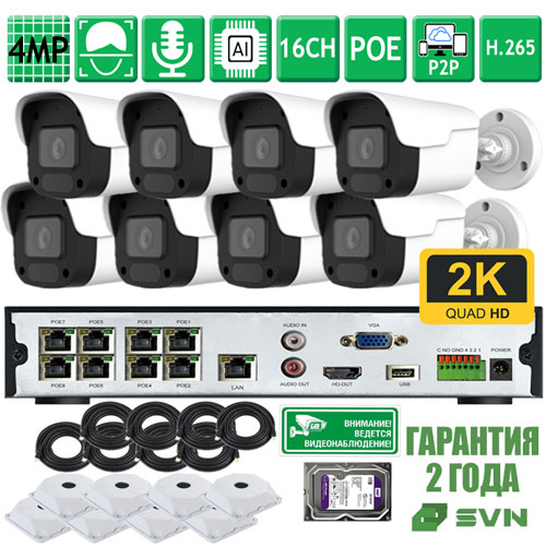 SVN Сапфир-500TA8