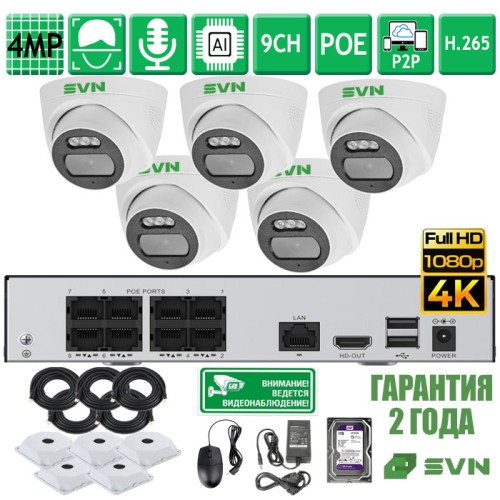 SVN Сапфир-500PL5