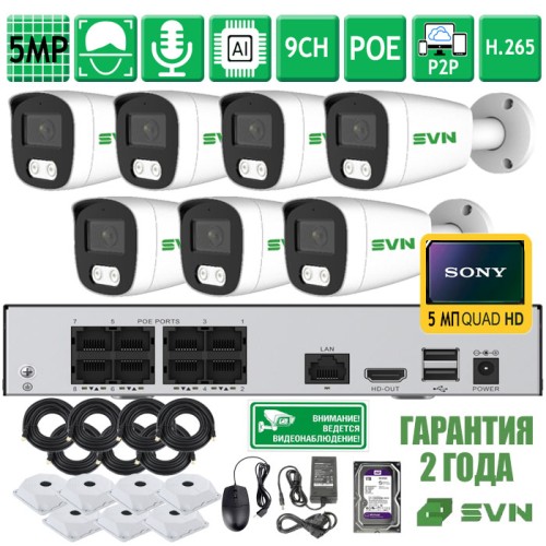 SVN Сапфир-500SBC7