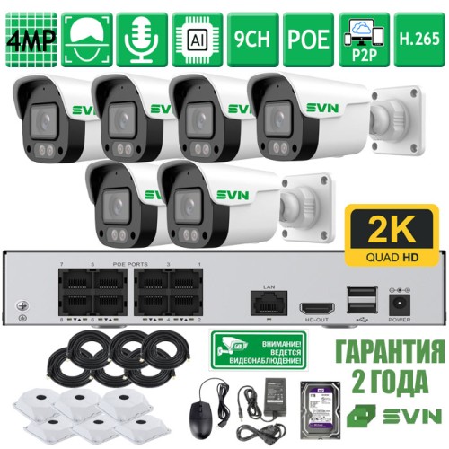 SVN Сапфир-500TA6